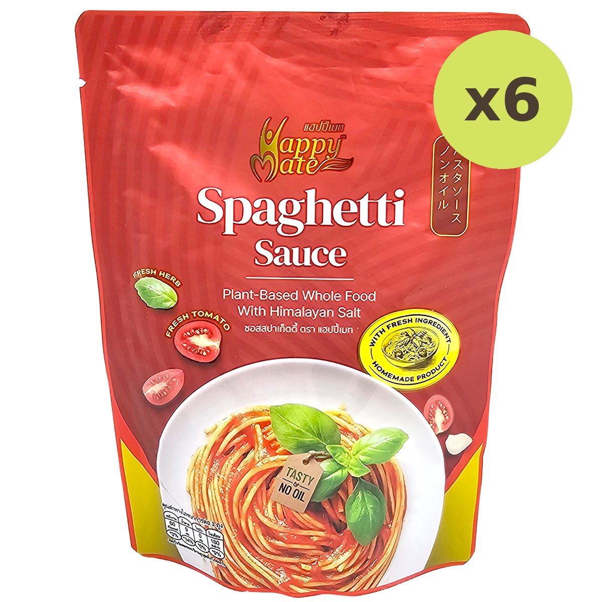 Happy Mate Spaghetti Sauce - image 3