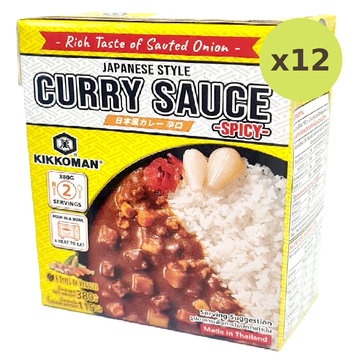 Kikkoman Japanese Curry Sauce Spicy - image 4