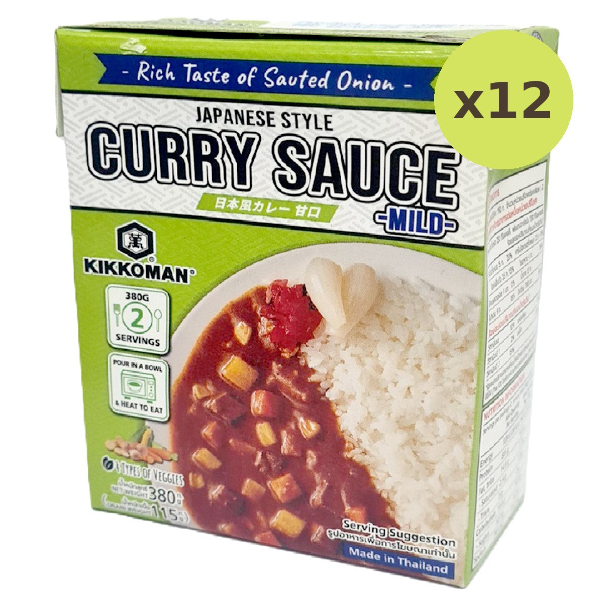 Kikkoman Japanese Curry Mild - image 4