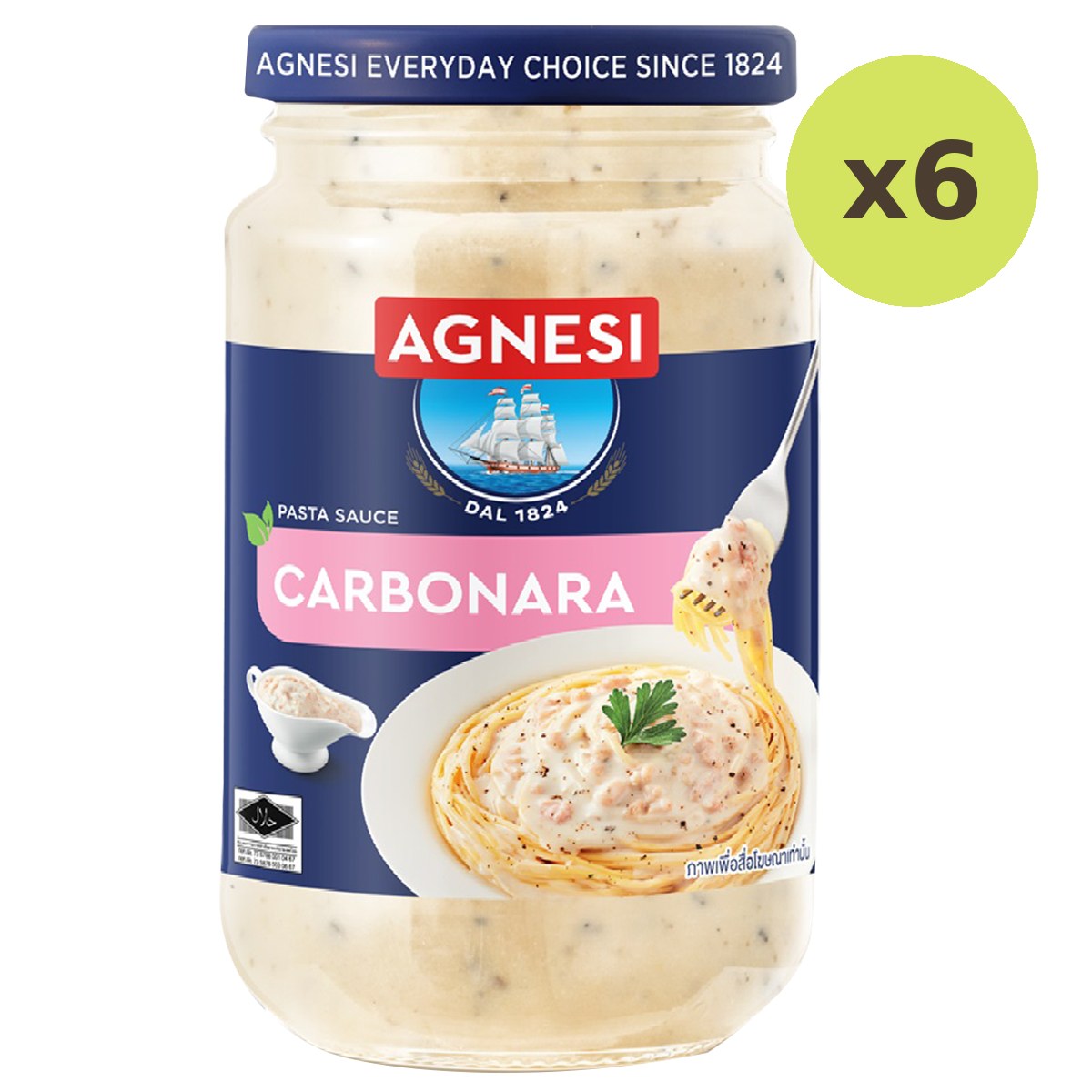 Agnesi Pasta Sauce Carbonara - image 3