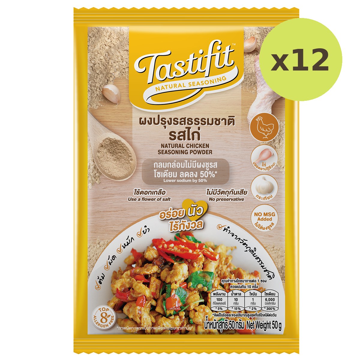 Tastifit Natural Chicken Seasoning Powder - image 3