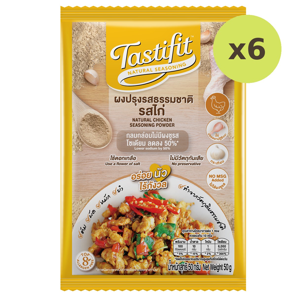Tastifit Natural Chicken Seasoning Powder - image 2