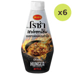 Roza Variety Stir-Fried Sauce - image 2