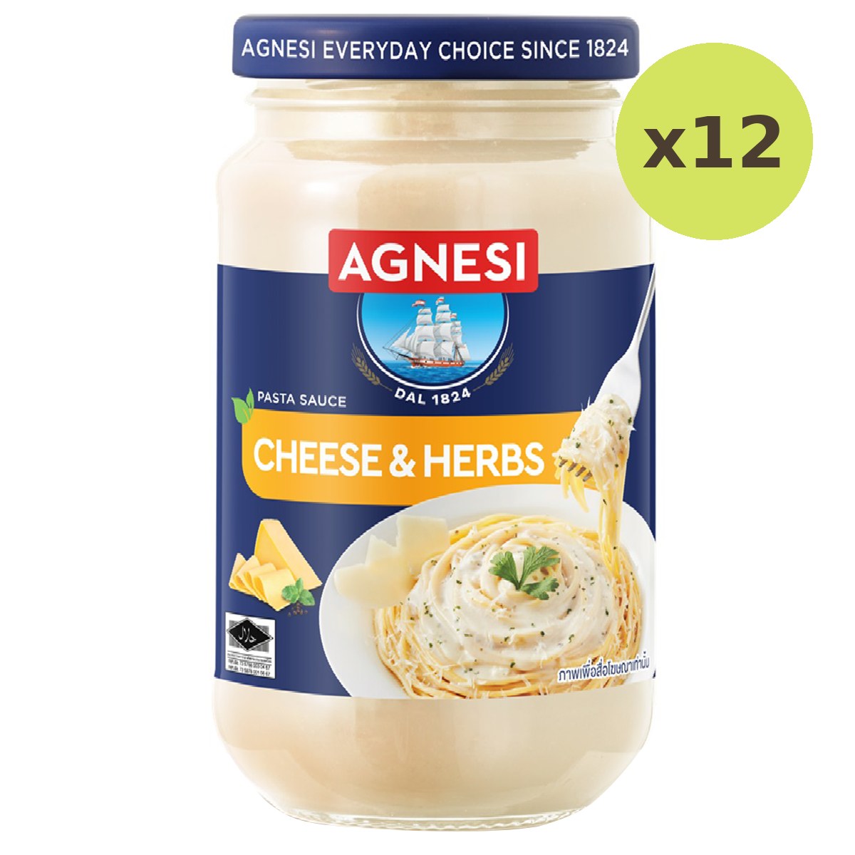 Agnesi Pasta Sauce Cheese & Herbs - image 4