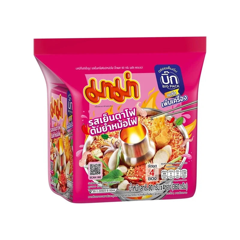 Mama Yen Ta Fo Tom Yum Hot Pot dry grocery pack with multiple 90g packets, featuring spicy Thai seafood flavors.