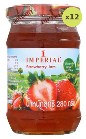 Imperial Jam Strawberry - image 3