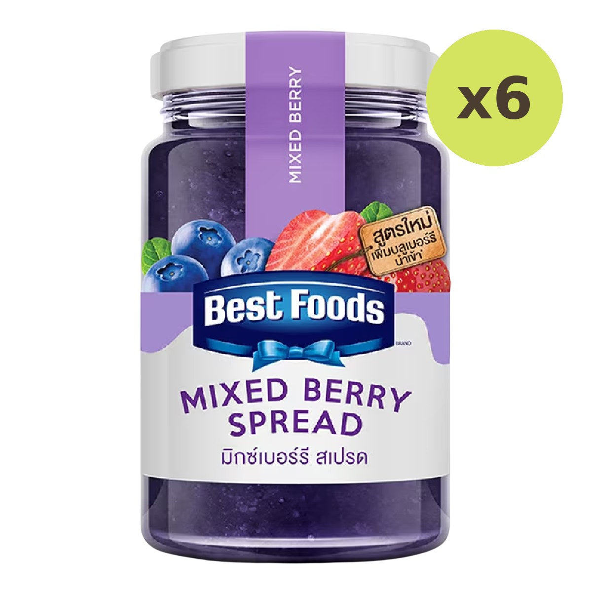Best Foods Mix Berry Jam - image 2