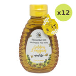 B Botany Golden Longan - image 3