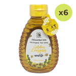 B Botany Golden Longan - image 2