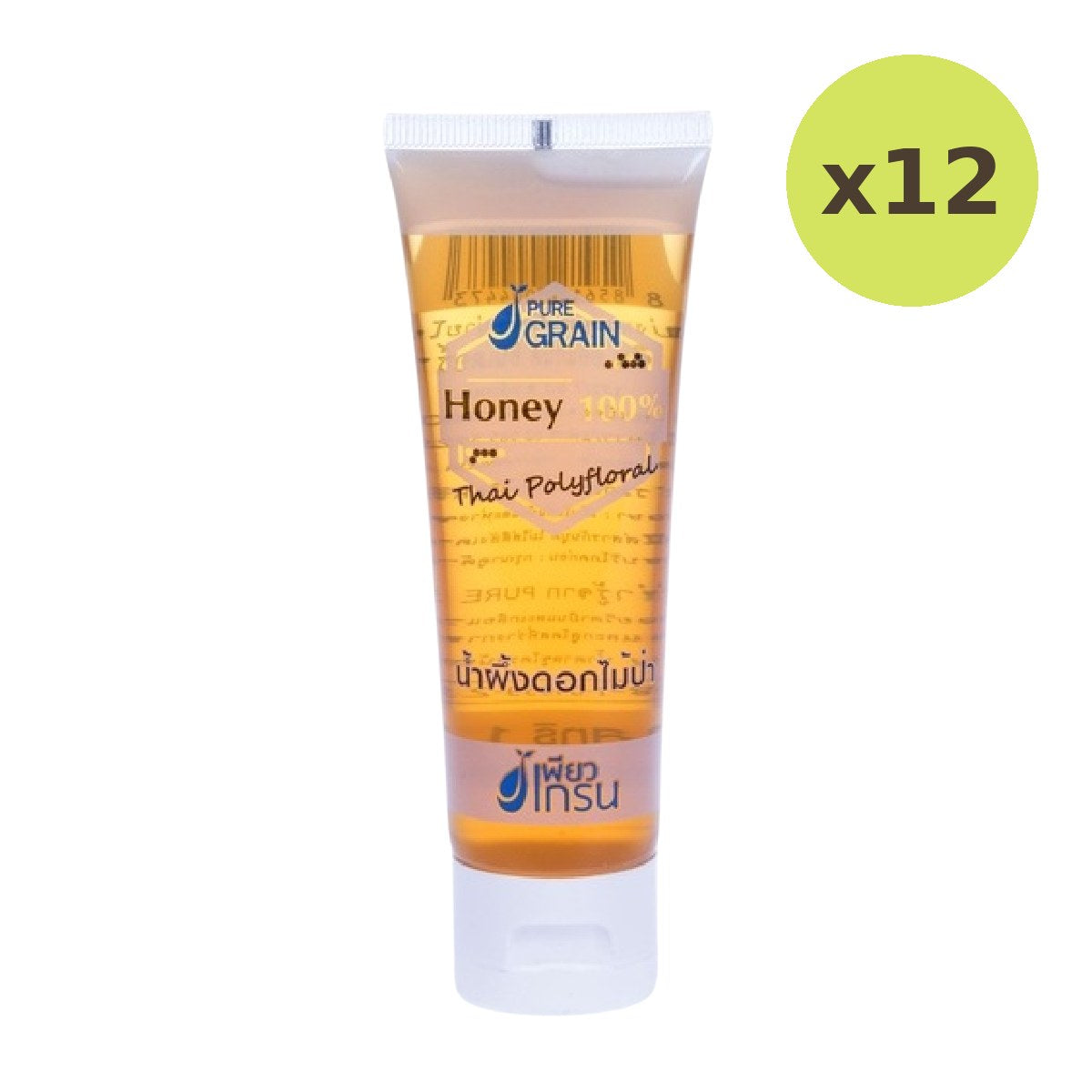 Pure Grain Thai Polyforal Honey - image 3