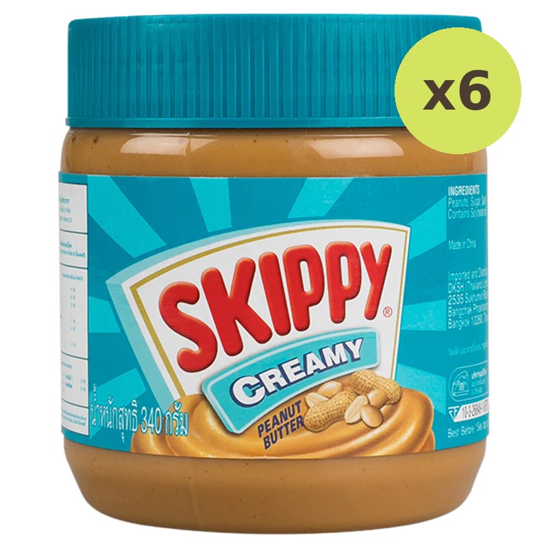 Skippy Creamy Peanut Butter - image 2