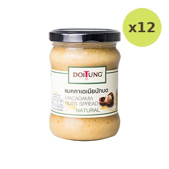 Doi Tung Macadamia Nuts Spread - image 3