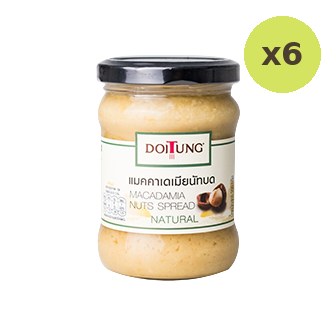 Doi Tung Macadamia Nuts Spread - image 2