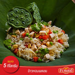 SANDEE Sandee Mixed Fragrant Rice 5kg pack, showing the rice grains in a clear container, suitable for dry grocery shopping.