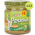 Happy Mate Unsweetened Creamy Peanut Butter - image 3