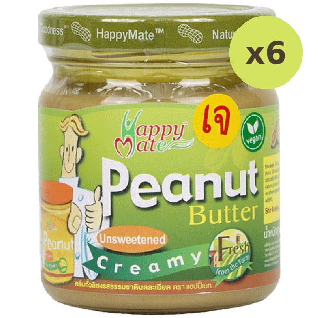 Happy Mate Unsweetened Creamy Peanut Butter - image 2