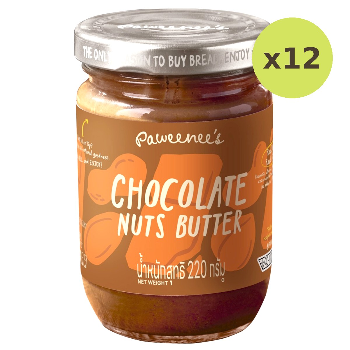 Paweenee's Chocolate Nuts Butter - image 6
