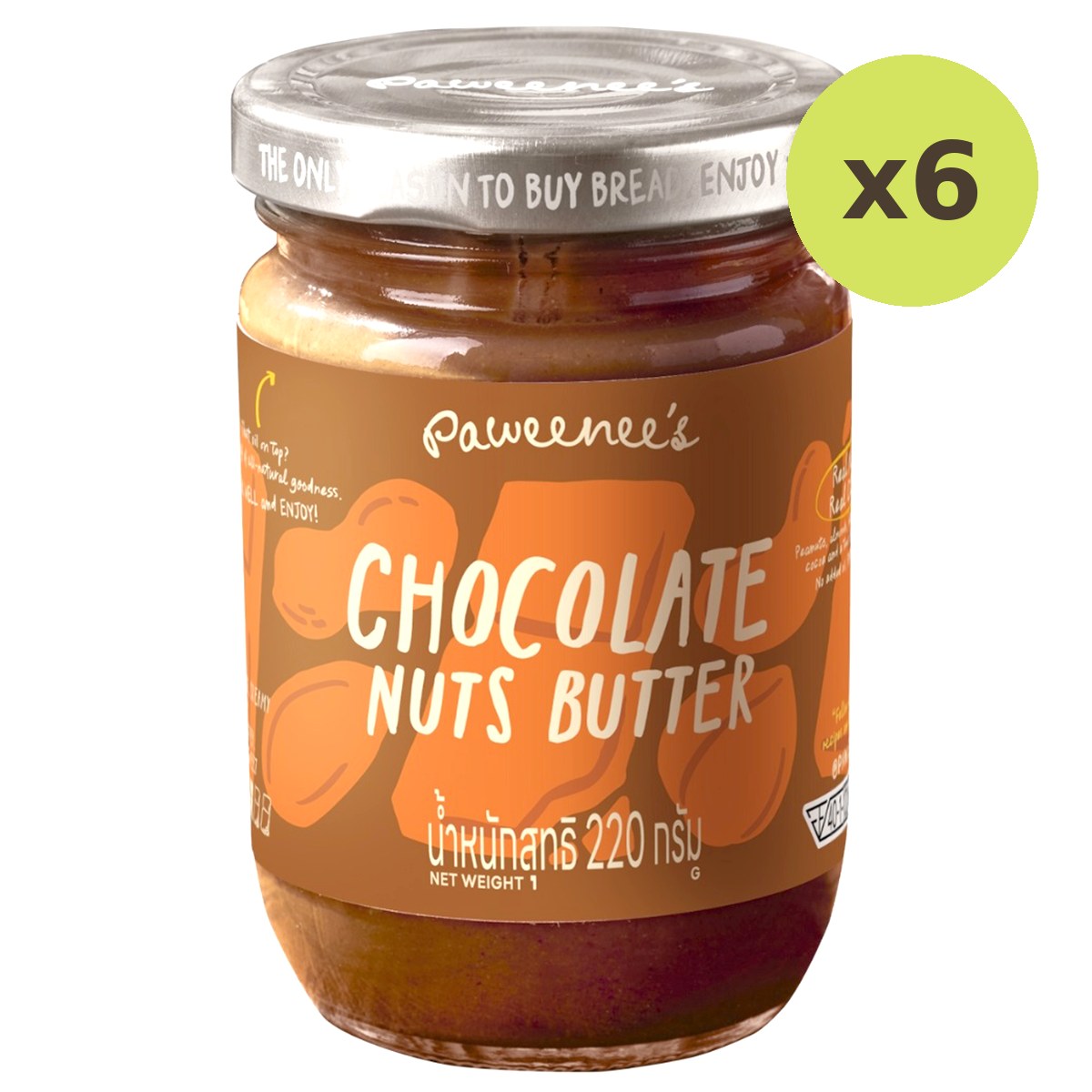 Paweenee's Chocolate Nuts Butter - image 5