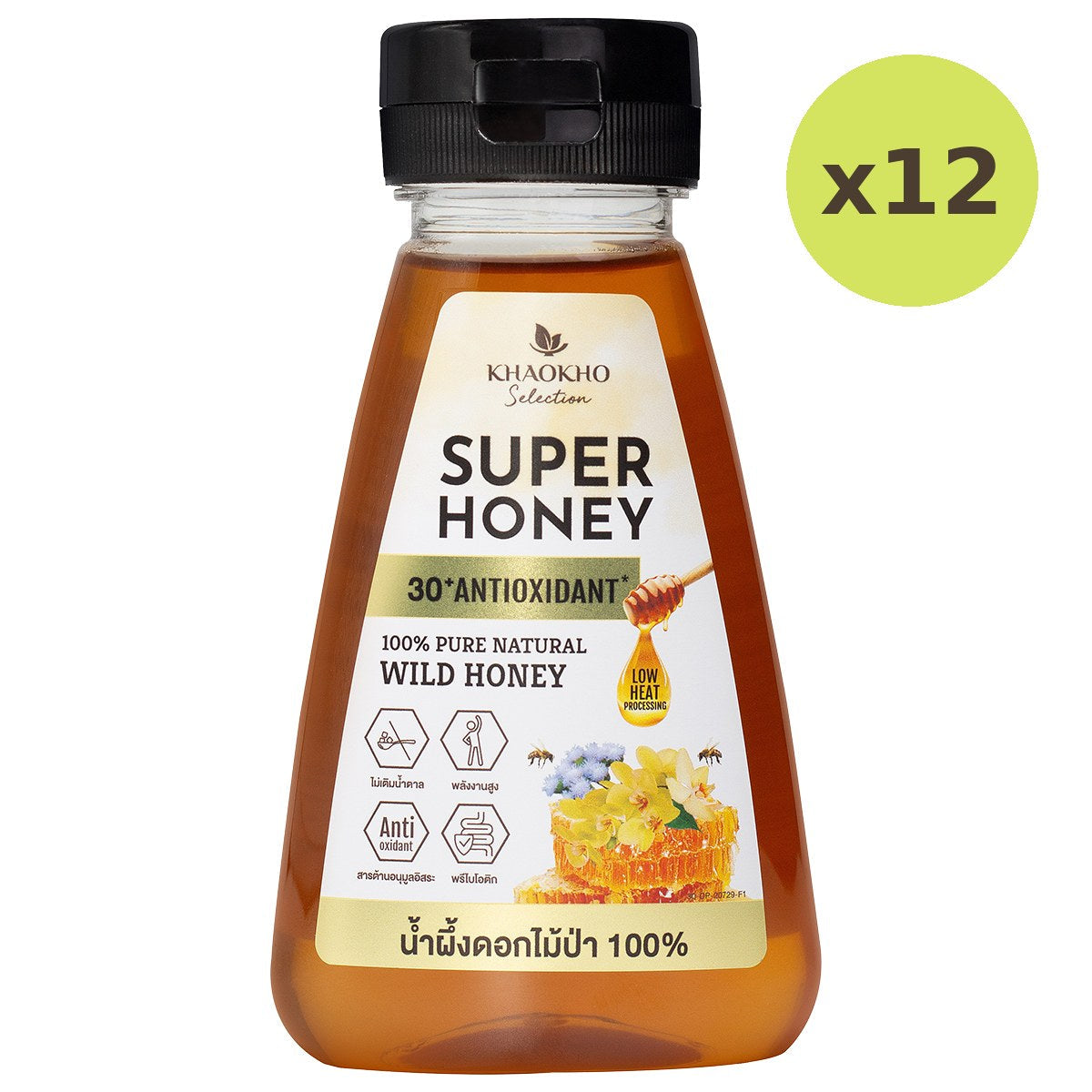 Khaokho Selection Wild Honey 100% - image 3