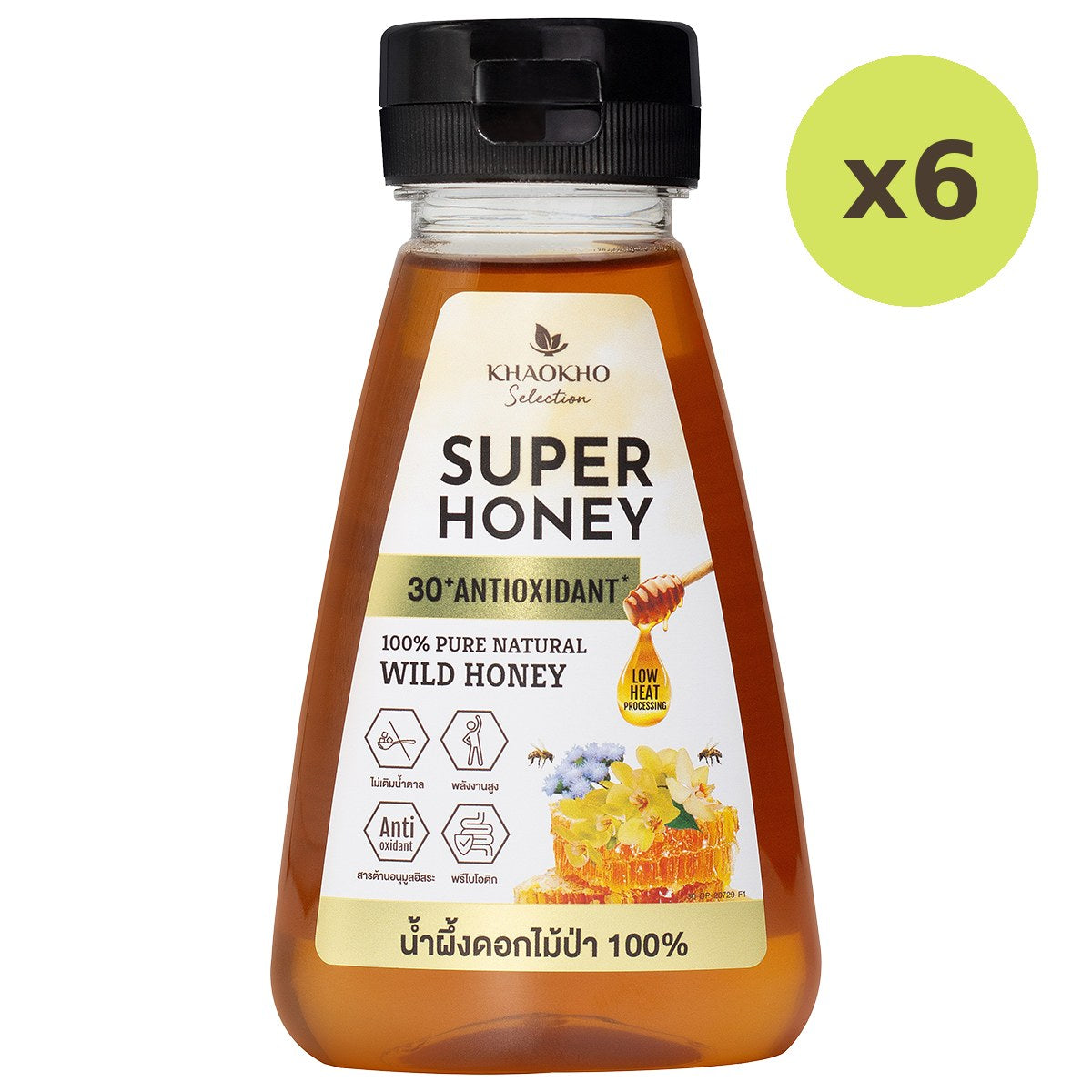 Khaokho Selection Wild Honey 100% - image 2