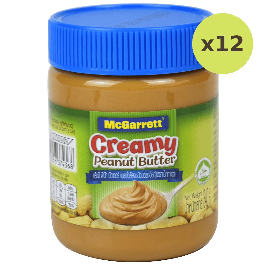 McGarrett Creamy Peanut Butter - image 3