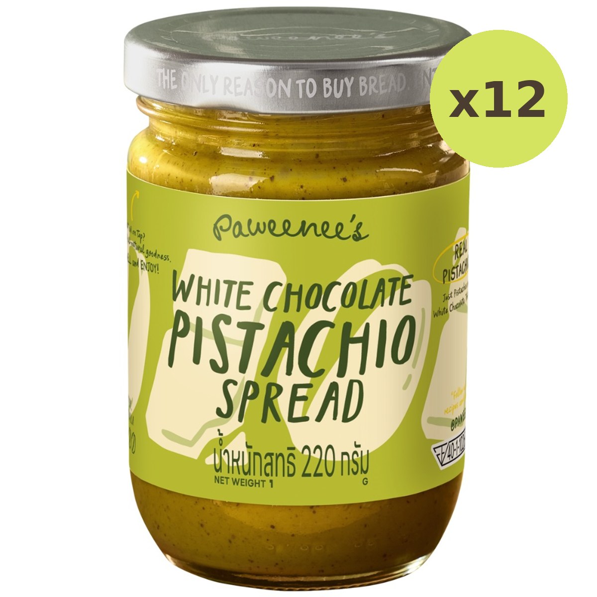 Paweenee's White Chocolate Pistachio - image 6