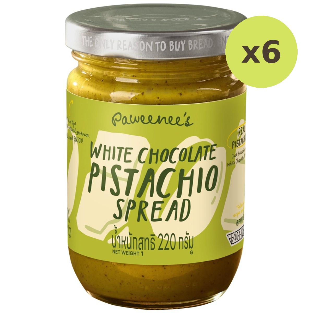 Paweenee's White Chocolate Pistachio - image 5