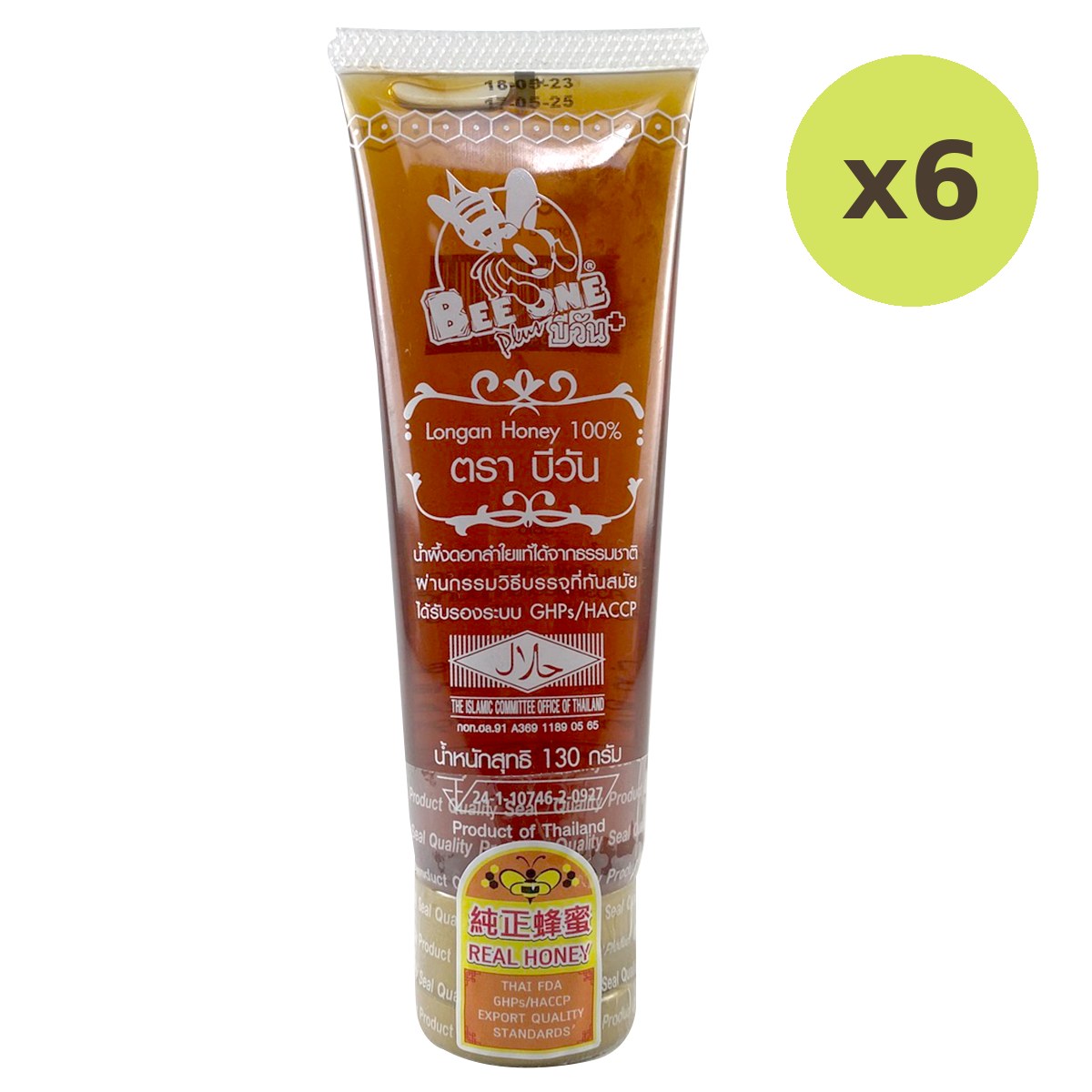 Bee One Longan Honey - image 2