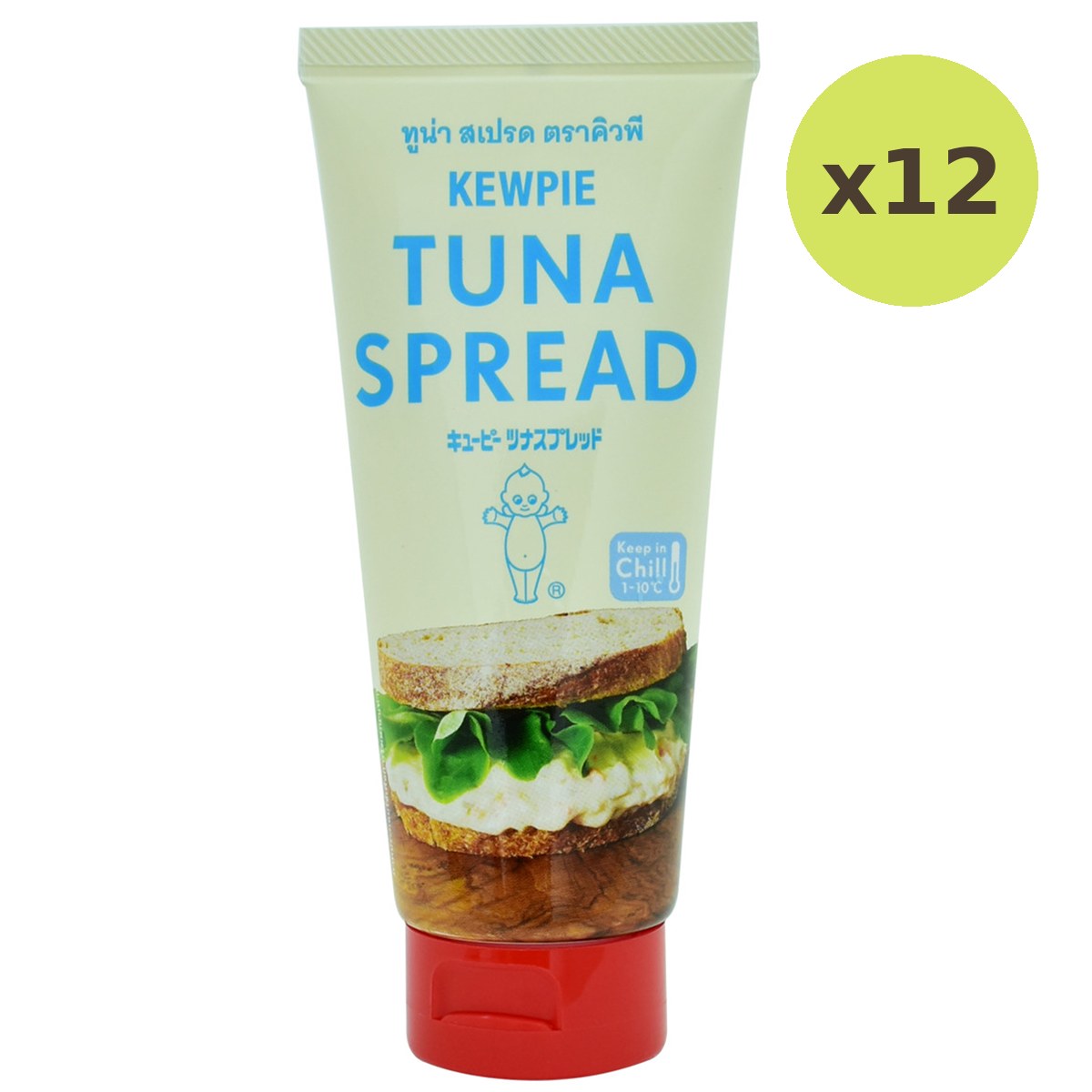 Kewpie Tuna Spread - image 5