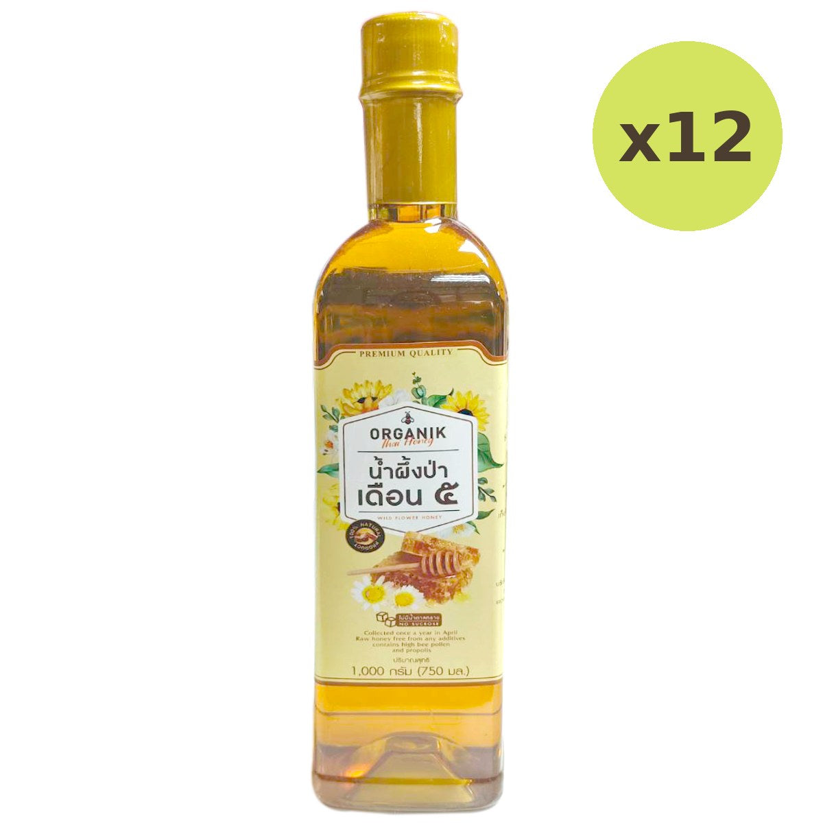 Organik Thai Honey Wild Flower - image 5