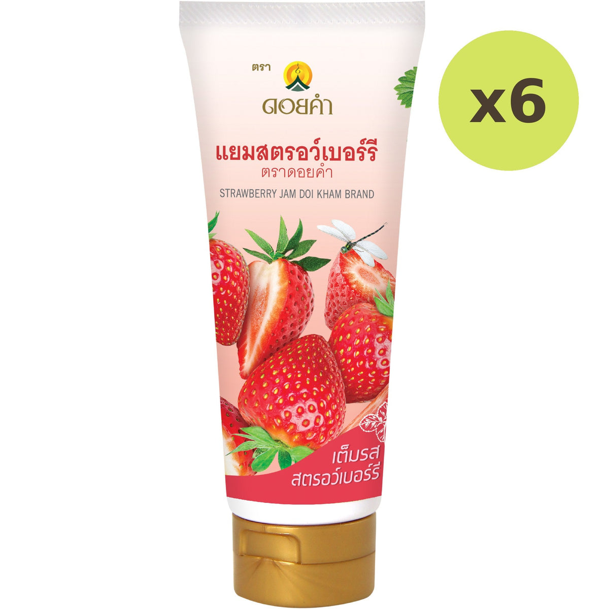 Doikham Strawberry Jam - image 2