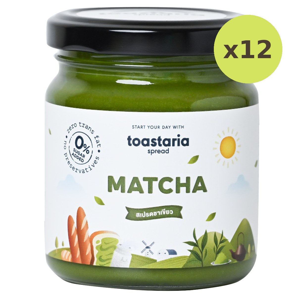 Toastaria Green Tea - image 3