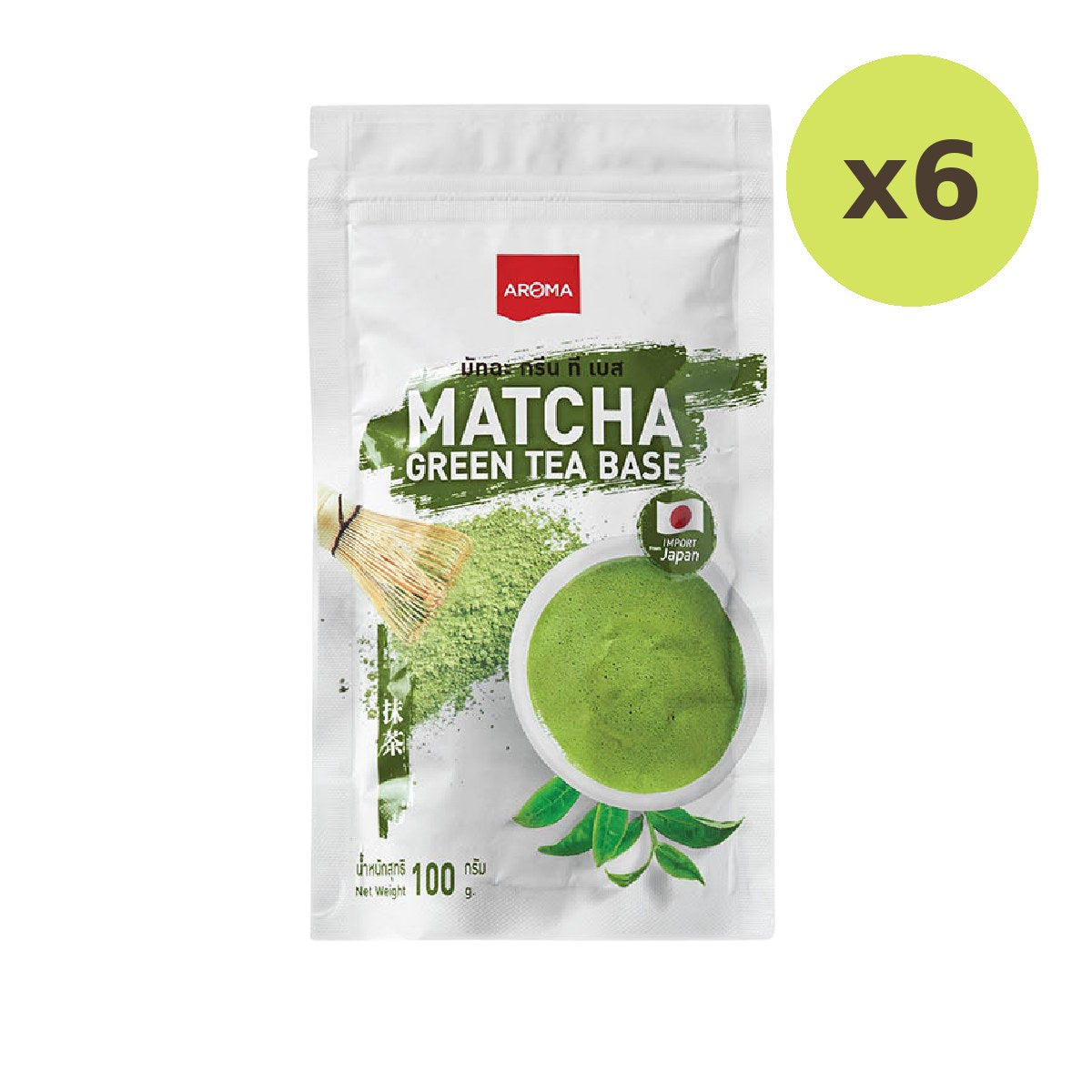 Aroma Matcha Green Tea Base Caffeine Free - image 2