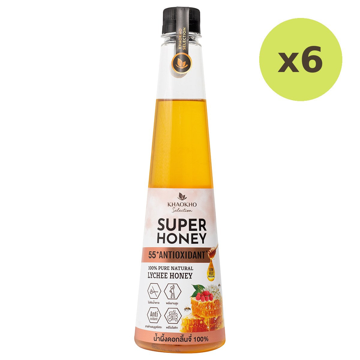 Khaokho Super Honey Lychee Honey - image 2