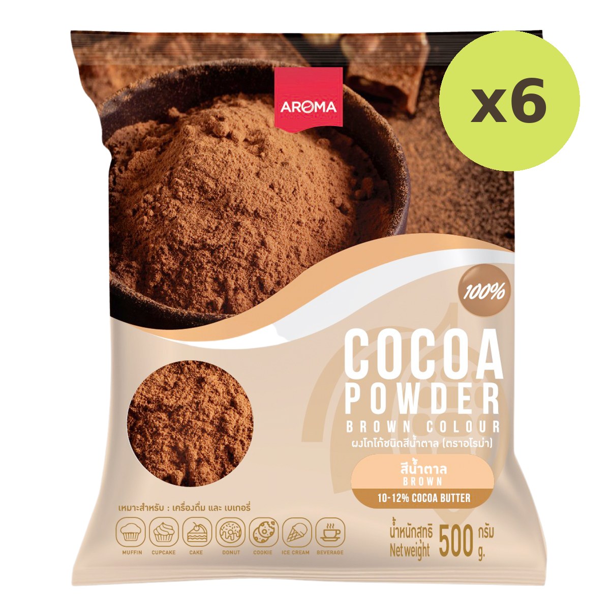 Aroma Cocoa Powder 100% Brown - image 2