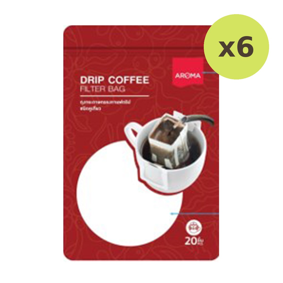 Aroma Coffee Drip Paper - image 2