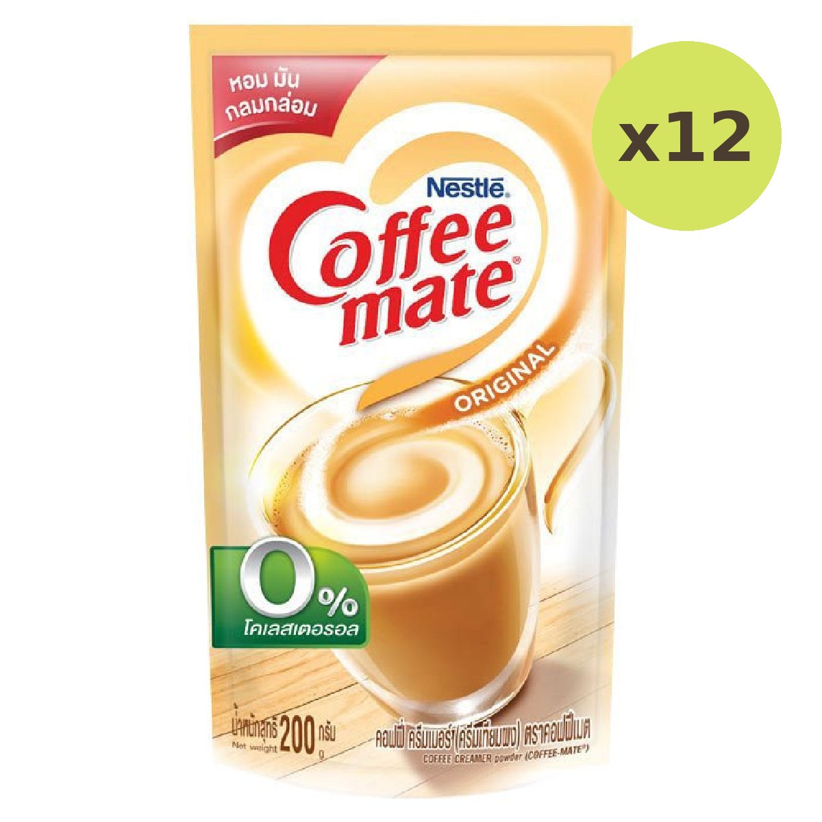 Coffee Mate Creamer - image 3