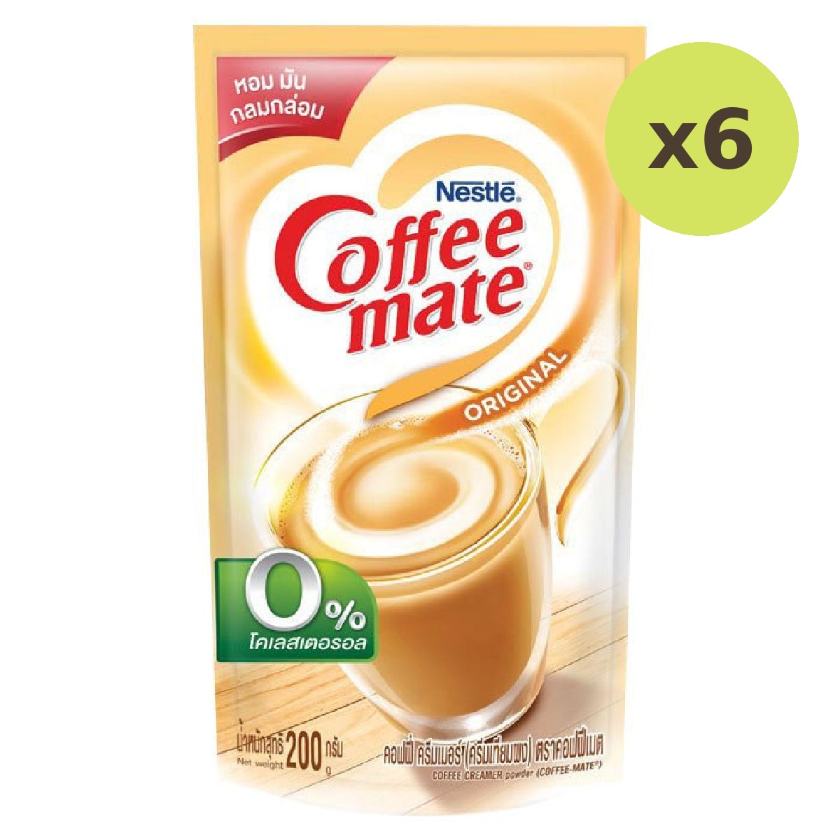 Coffee Mate Creamer - image 2