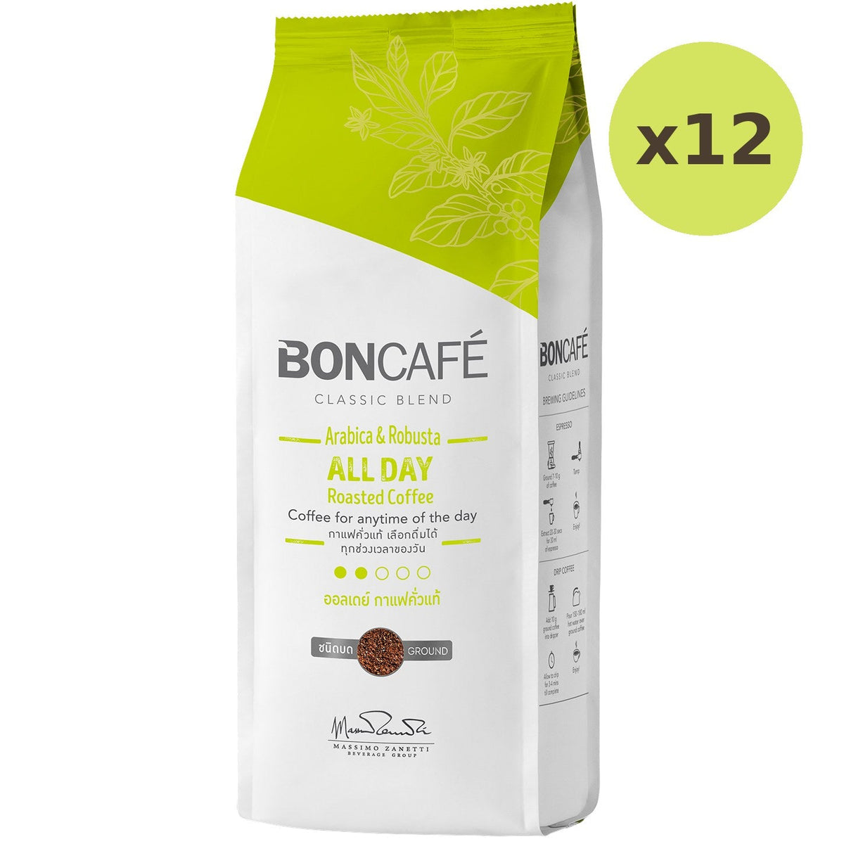 Boncafe All Day Coffee - image 3