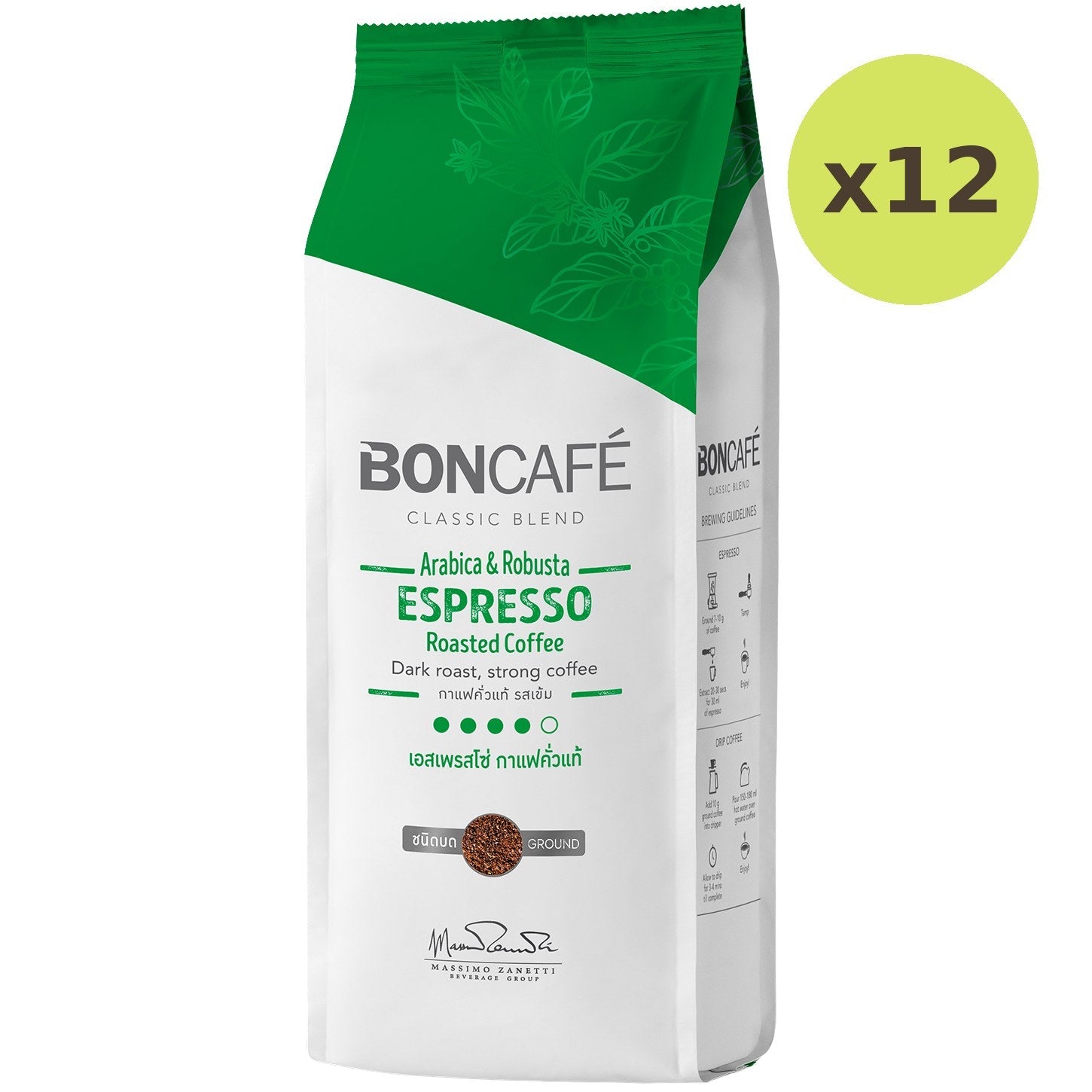 Boncafe Espresso Coffee - image 3