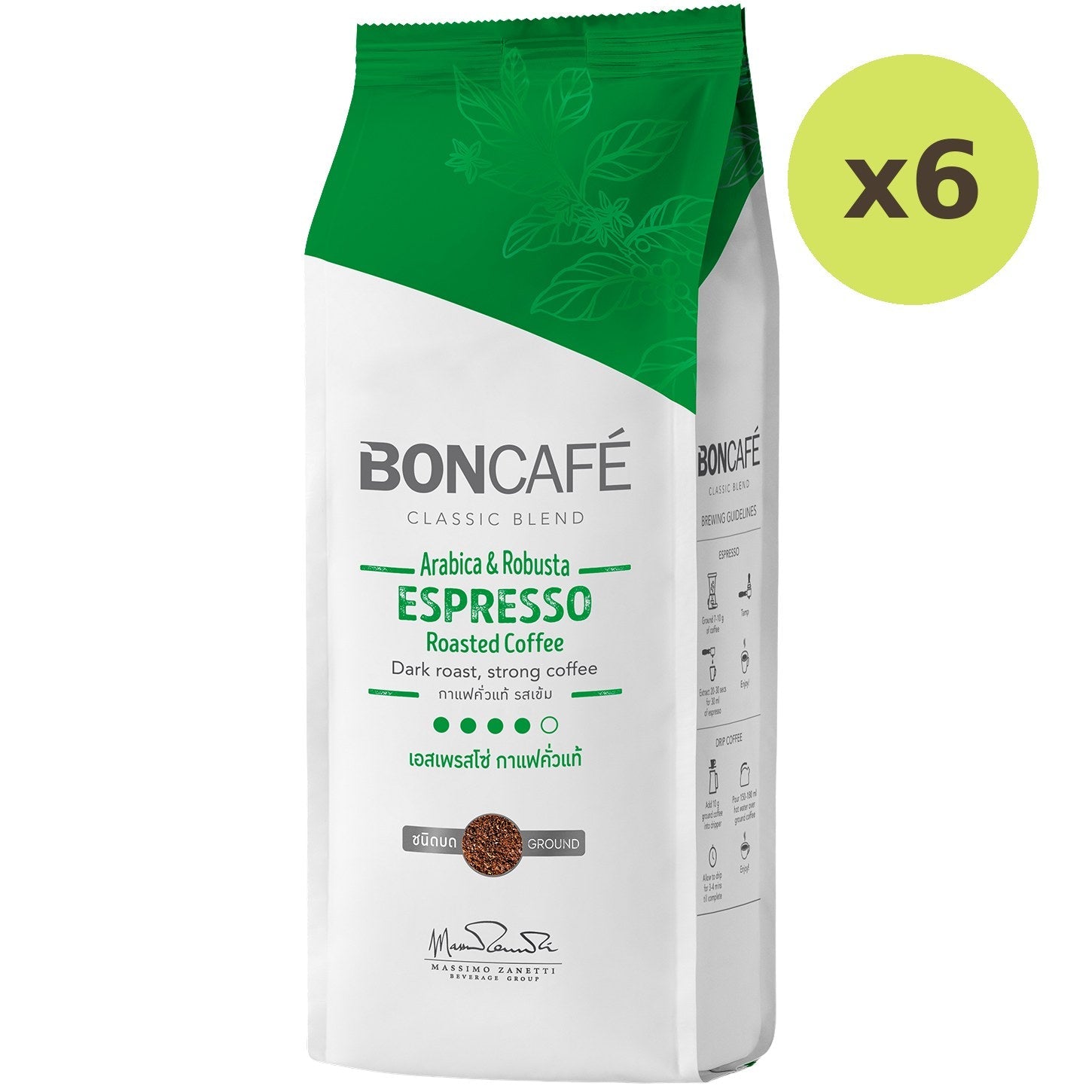 Boncafe Espresso Coffee - image 2