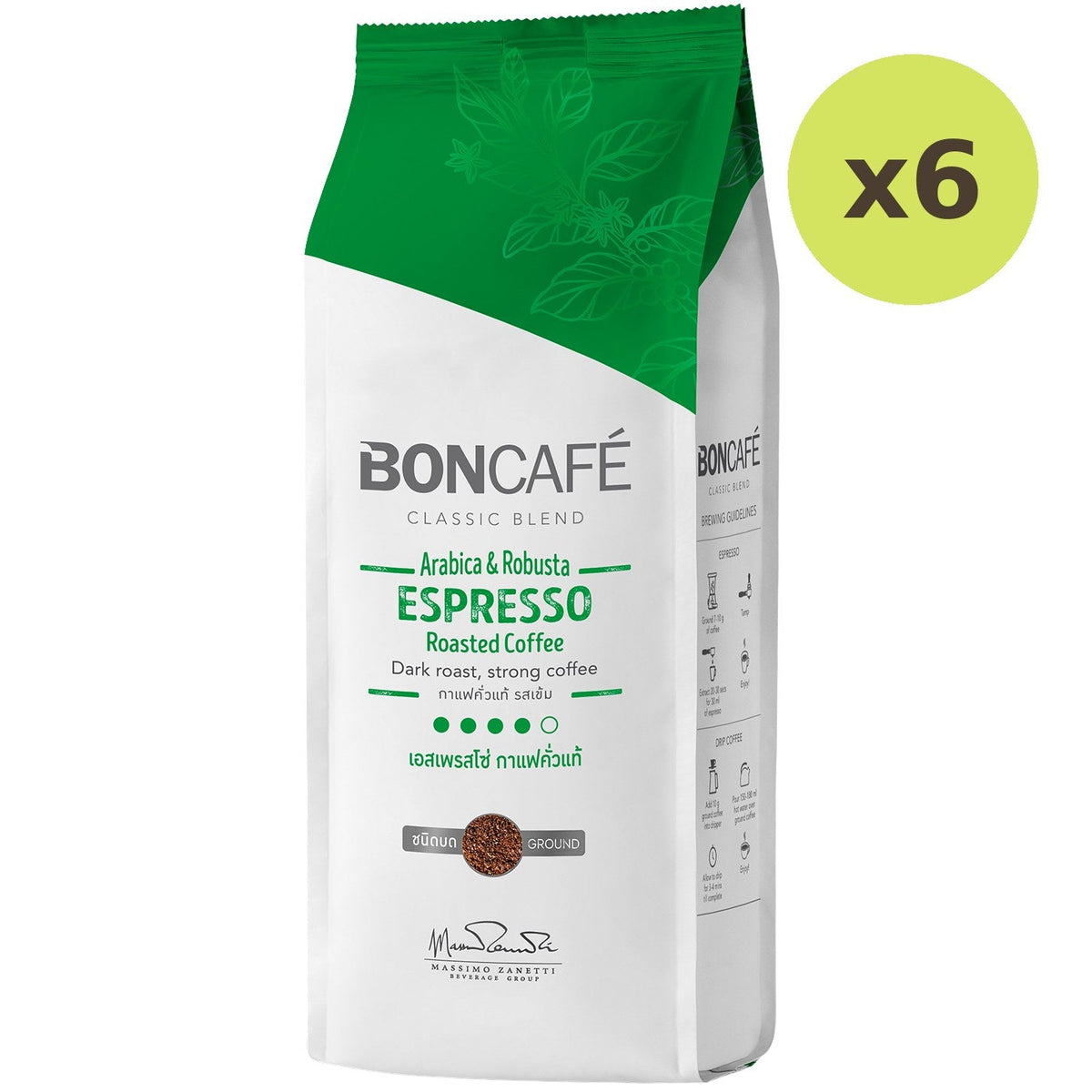 Boncafe Espresso Coffee - image 2