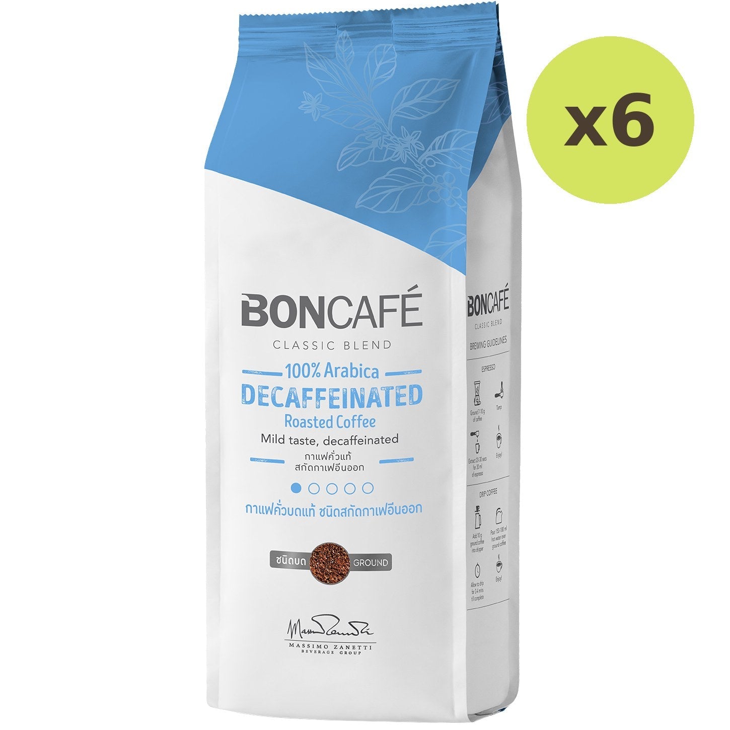 Boncafe Decaffeinated Coffee - image 2