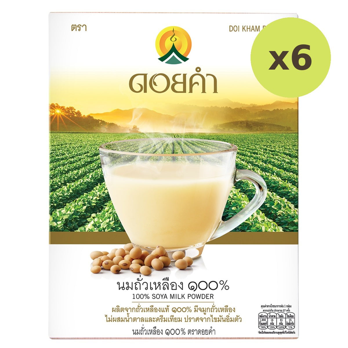 Doi Kham 100% Soya Powder - image 2