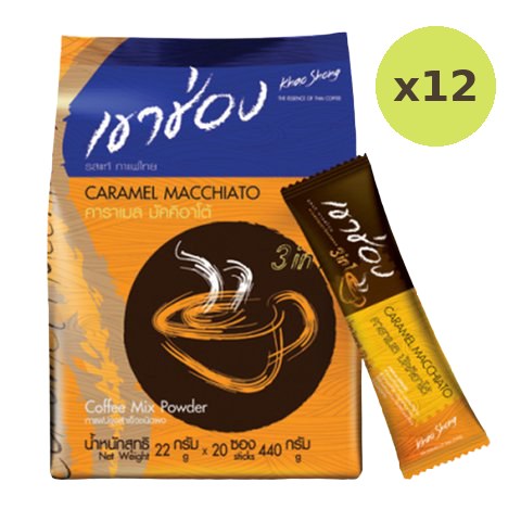 Khao Shong Caramel Macchiato 3 In 1 - image 3