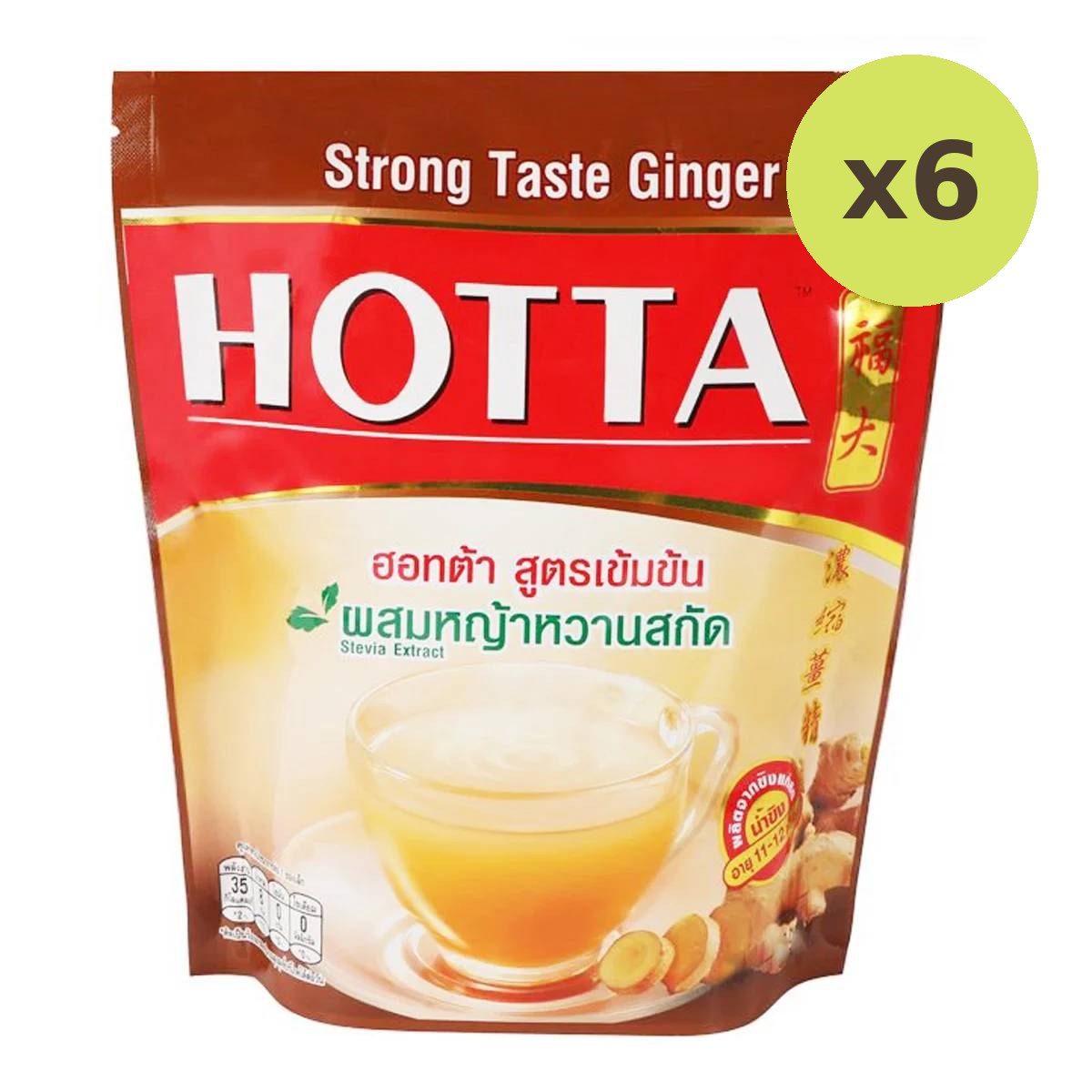 Hotta Instant Ginger - image 2
