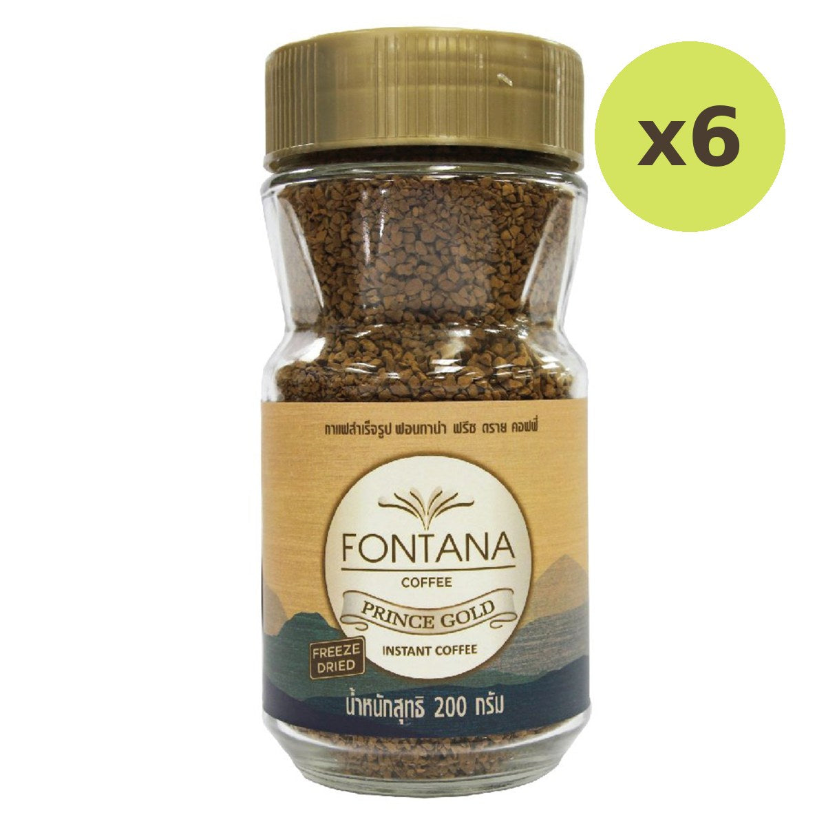 Fontana Prince Gold Freeze Dried Coffee - image 2