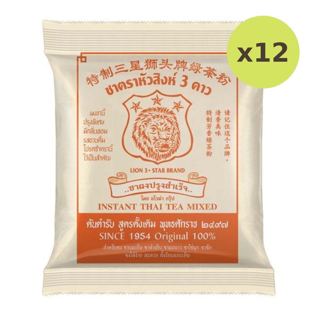 Lion 3 Star Instant Thai Tea - image 3