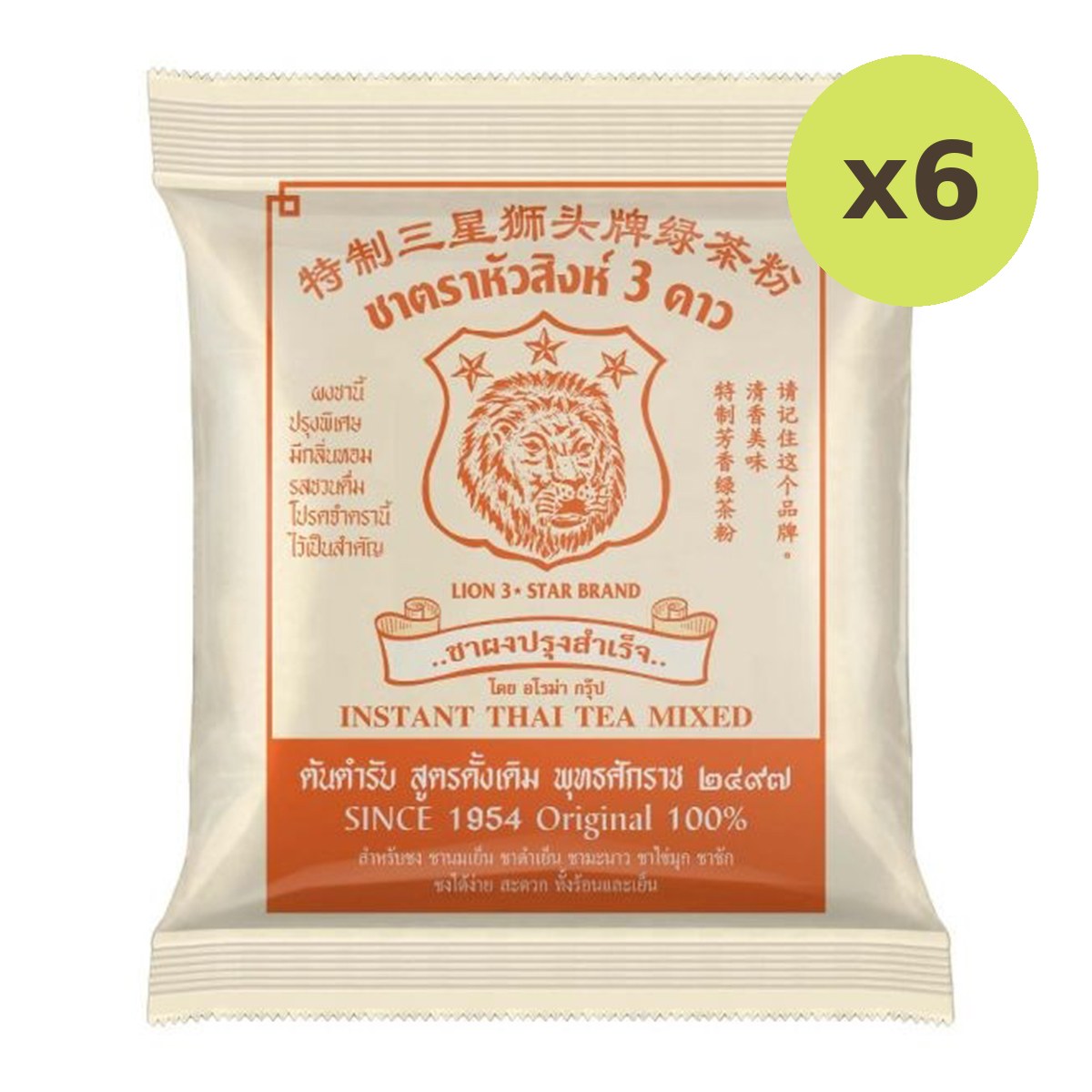 Lion 3 Star Instant Thai Tea - image 2
