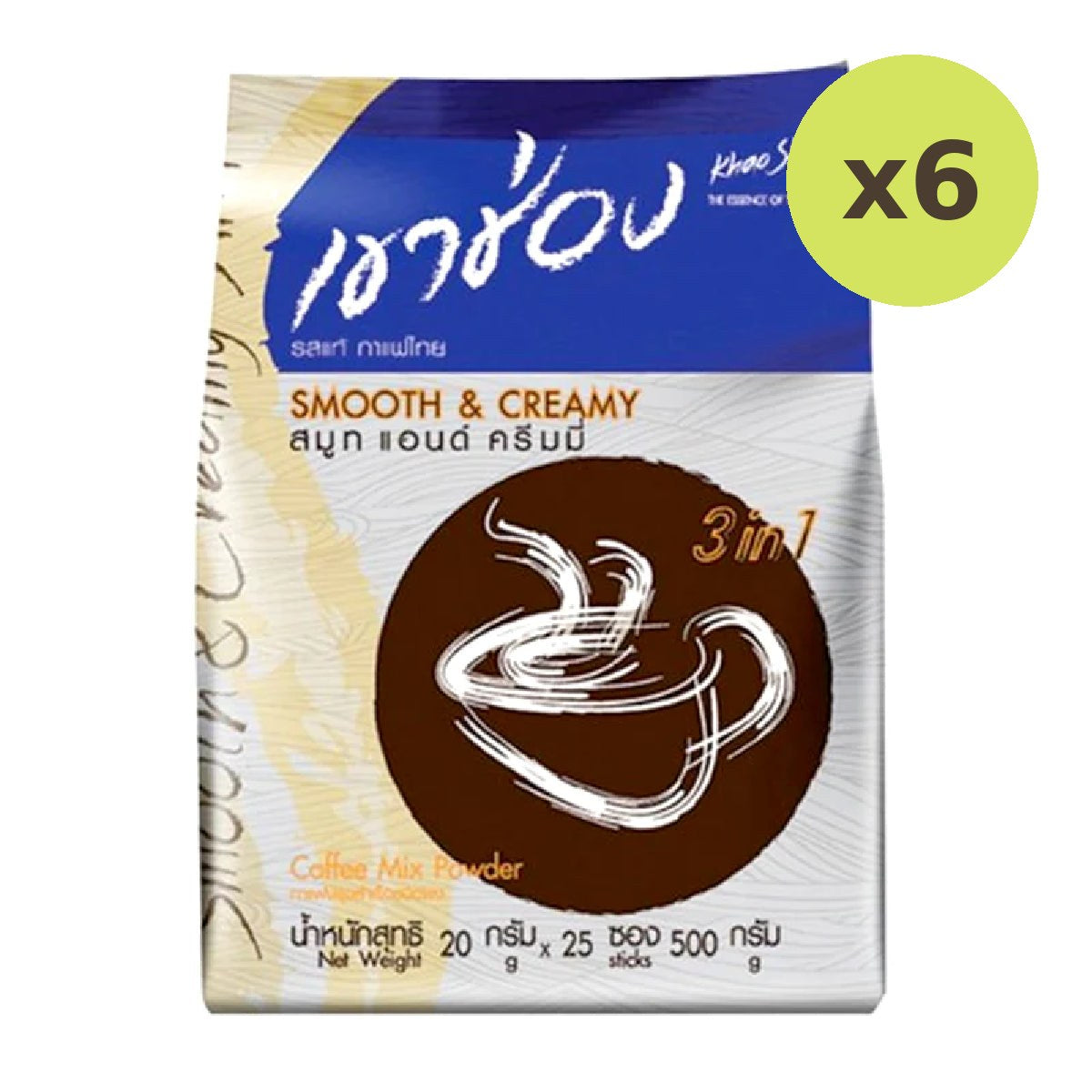 Khao Shong Smooth & Creamy Coffee 3 In 1Powder - image 2